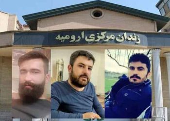 شکنجه خانواده های اعدام شدگان با عدم تحویلدهی پیکر زندانیان اعدام شده در زندان مرکزی ارومیه