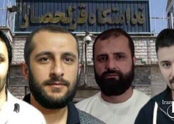 هشدار عفو بین الملل درباره خطر اعدام انور خضری، فرهاد سلیمی، کامران شیخه و خسرو بشارت