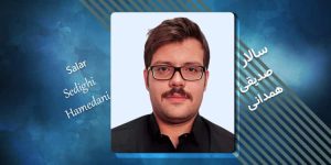 زندانی سیاسی سالار صدیقی همدانی کیست؟