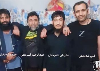 صدور حکم اعدام ۴ زندانی بلوچ