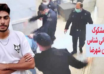 افشای قتل مشکوک آرین قربانی شناس در زندان شهرضا