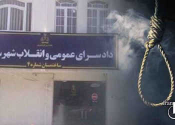 اعدام یک زندانی تبعه عراق در زندان مرکزی قم