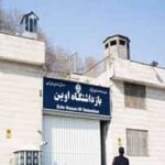 زندانی سیاسی زهرا صفایی، تایید حکم ۵سال زندان