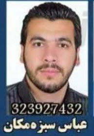 حمله به زندانیان سیاسی قزلحصار