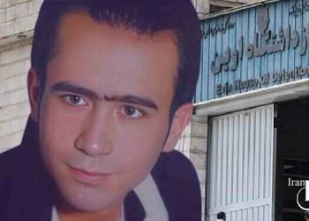 محکومیت زندانی سیاسی شهاب نادعلی به اعدام