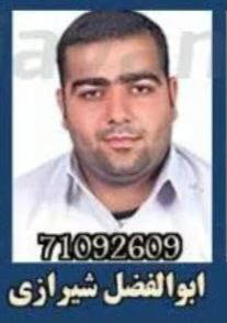 حمله به زندانیان سیاسی قزلحصار