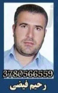 حمله به زندانیان سیاسی قزلحصار