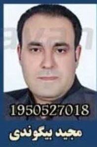 حمله به زندانیان سیاسی قزلحصار