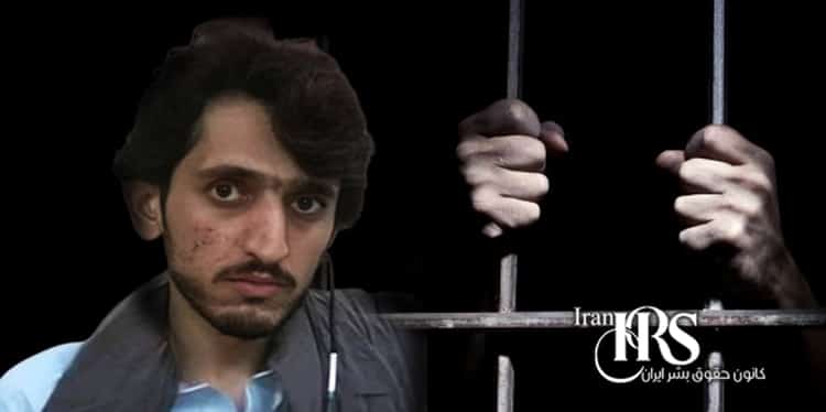 حمیدالله اربابی، ناپدیدسازی قهری ۵ ساله