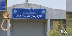 زندانی سیاسی کمال شریفی، ۱۵سال محرومیت از درمان و ملاقات با خانواده۲