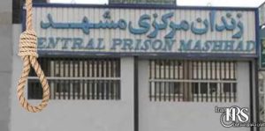 احضار مهدی شکی، از بازداشتشدگان اعتراضات سراسری به دادسرای مشهد۲