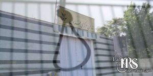 اعدام یک زندانی در زندان مرکزی قزوین