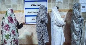 زندان تبریز