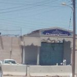 زندان سپیدار اهواز