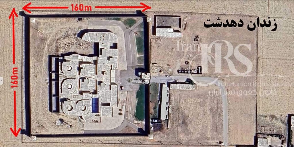 عکس هوایی زندان دهدشت
