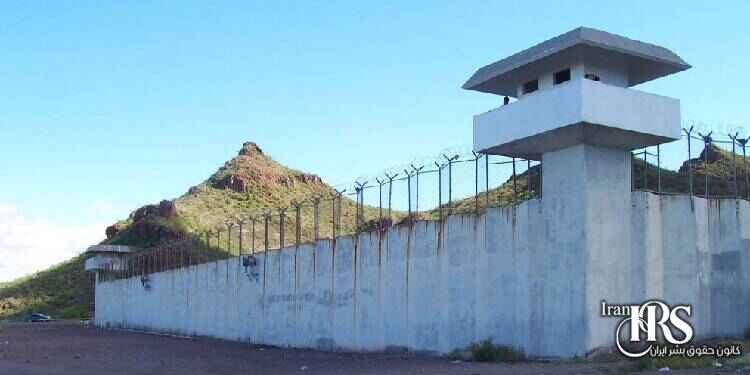 قطع آب زندان و اخاذی از زندانیان خرم آباد