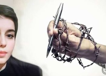 پریسا صالحی، بازداشت و انتقال به زندان کچویی
