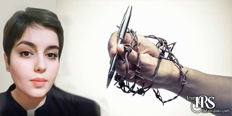 پریسا صالحی، صدور حکم بازداشت و محرومیتهای اجتماعی