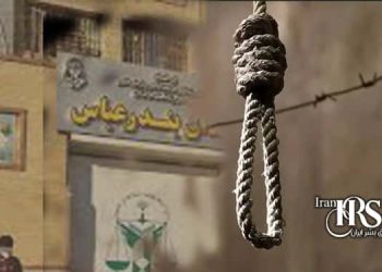 اعدام یک زندانی دیگر در زندان بندرعباس