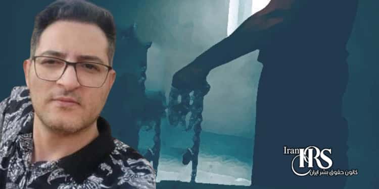 زندانی سیاسی علی انساندوست، جابجایی و محرومیت از تماس تلفنی