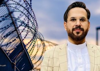 بازداشت شهروند بلوچ دانیال ملکی در سراوان