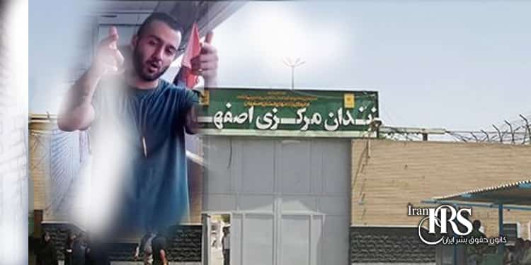 زندانی سیاسی توماج صالحی، ممنوعیت تماس با بیرون زندان