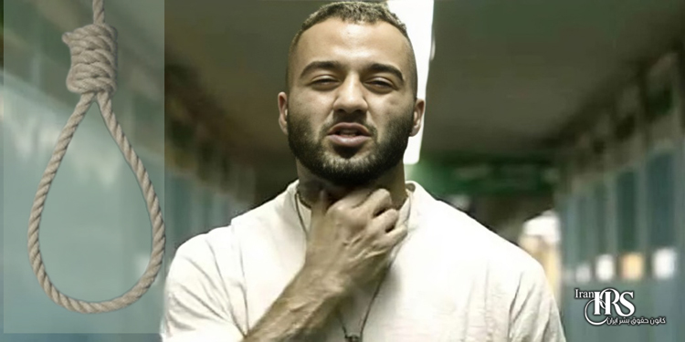توماج صالحی، صدور حکم اعدام توسط دادگاه انقلاب اصفهان