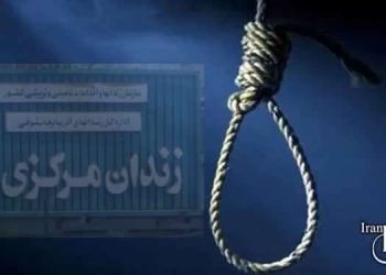 اعدام یک تبعه افغانستان در زندان تبریز