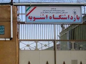 بازداشت و بازداشت و بلاتکلیفی ۳ماهه امین ویلی و آرمان درویش