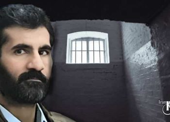 وضعیت وخیم زندانی سیاسی بلوچ حمیدرضا کوهکن