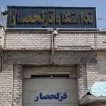 افزایش اعدام در زندان قزلحصار نه به اعدام