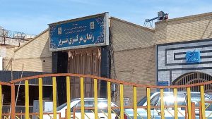 زندان تبریز
