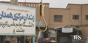 زندان مرکزی همدان اعدام یک زندانی