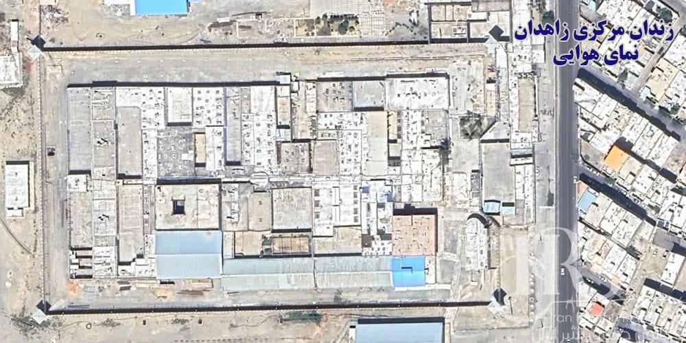 زندان مرکزی زاهدان عکس هوایی ۲