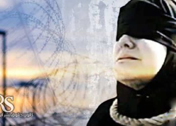 اعدام یک زندانی زن در زندان نیشابور