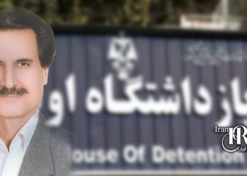 زندانی سیاسی اسدالله هادی، وضعیت وخیم جسمی و انتقال به بند ۴زندان اوین