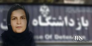زندانی سیاسی الهه فولادی، شرایط حاد جسمی به دلیل شرایط زندان
