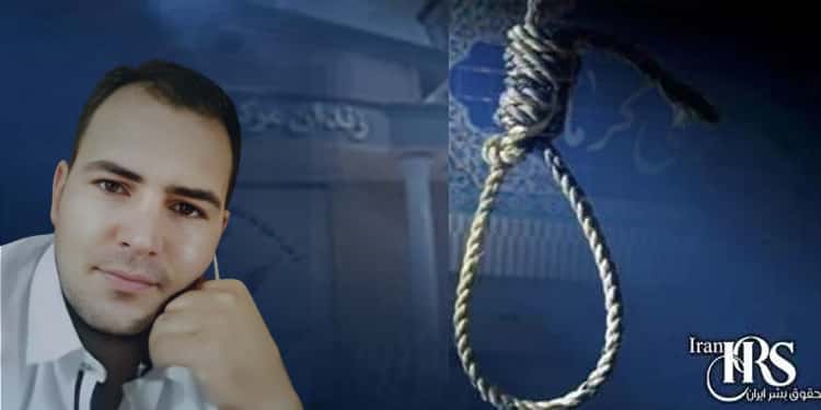 اعدام یک زن و ۳ مرد زندانی در کرمان و ارومیه
