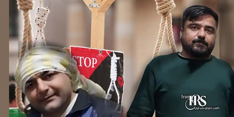 صدور حکم اعدام ۳برادر در زندان مرکزی کرج