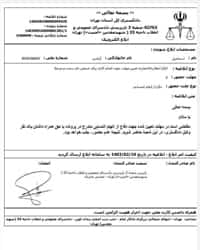 زندانی سیاسی سابق اسماعیل گرامی، احضار به دادسرای انقلاب تهران