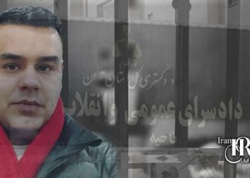 زندانی سیاسی محمدرضا کامرانی‌نژاد، احضار جهت اجرای حکم ۶سال زندان