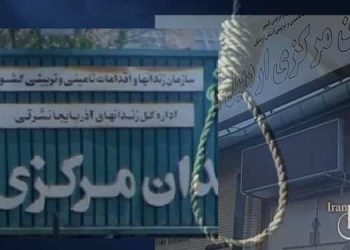 اعدام ۲زندانی در زندان‌های اردبیل و تبریز