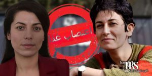 اعتصاب غذای ۲زندانی سیاسی وریشه مردای و پخشان عزیزی