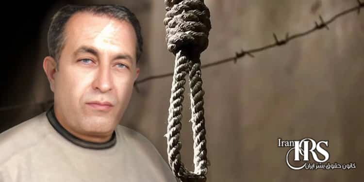 اعدام یک زندانی در زندان دستگرد اصفهان