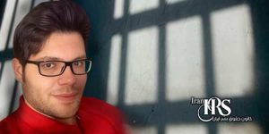 ضرب و شتم زندانی سیاسی سالار صدیقی همدانی در زندان نقده
