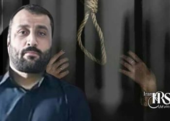 اعدام یک زندانی در زندان دستگرد اصفهان
