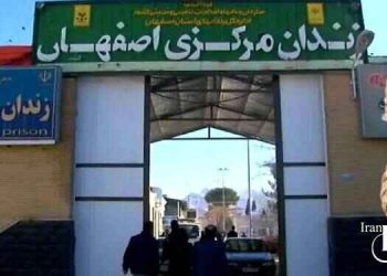 اعدام ۴ مرد در زندان دستگرد اصفهان