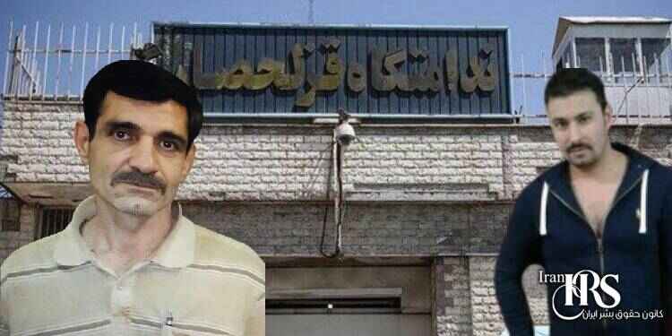 دلنوشته ای از سعید ماسوری زندانی سیاسی در زندان قزلحصار