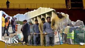 زندان اسدآباد اصفهان؛ اردوگاه بیگاری هزاران زندانی
