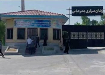 زندان بندرعباس، بهداشت زیر صفر، ابتلای زندانیان به بیماری پوستی